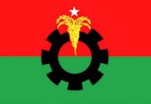 বিএনপির ৪০তম প্রতিষ্ঠাবার্ষিকী আজ