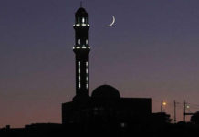 পবিত্র আশুরা শুক্রবার, ছুরি-তলোয়ার নিষিদ্ধ তাজিয়া মিছিলে