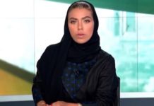 সৌদিতে প্রথমবারের মতো সংবাদ উপস্থাপনায় নারী!