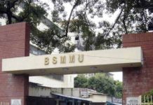 বিএসএমএমইউতে ‘সুপার স্পেশালাইজড’ হাসপাতালের ভিত্তিপ্রস্তর স্থাপন করলেন প্রধানমন্ত্রী