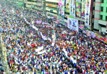 পল্টনে বিএনপির শোডাউন