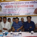 খালেদা জিয়াকে কারামুক্ত করতে শীঘ্রই ছাত্র আন্দোলন