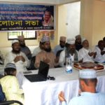 খাগড়াছড়িতে বর্ণাঢ্য আয়োজনে প্রধানমন্ত্রী শেখ হাসিনার জম্মদিন উদযাপন