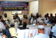 খাগড়াছড়িতে বর্ণাঢ্য আয়োজনে প্রধানমন্ত্রী শেখ হাসিনার জম্মদিন উদযাপন