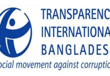 ঘুষ ছাড়া সেবা মেলে না মোংলা ও বুড়িমারী বন্দরে : টিআইবি