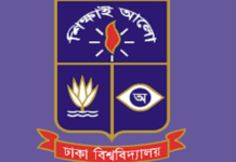 ঢাবি ভিসিসহ ৩ জনের বিরুদ্ধে আদালত অবমাননার মামলা