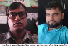 বান্দরবানের লামায় উপবৃত্তির টাকা আত্মসাৎকারী দুই শিক্ষক বরখাস্ত