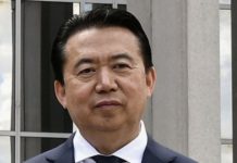 ইন্টারপোলের প্রেসিডেন্ট মেং হংওয়েই নিখোঁজ!