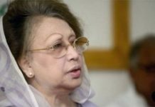 জিয়া চ্যারিটেবল ট্রাস্ট দুর্নীতি মামলা: বিএনপি নেত্রী খালেদা জিয়ার ৭ বছর জেল, ১০ লাখ টাকা জরিমানা