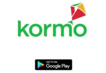 নতুন ফিচার নিয়ে কর্ম অ্যাপ