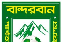 অনিশ্চয়তায় জেলা ফুটবল লীগ ! বান্দরবানের ফুটবলে শনির দশা কাটছে না