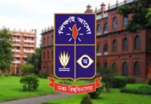 ঢাবির ‘ঘ’ ইউনিটের ভর্তি পরীক্ষা বাতিলে রিট