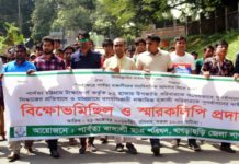 ৮২ হাজার উপজাতীয়দের অবৈধ পুর্ণবাসনের সিদ্ধান্ত বাতিলের দাবী