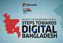 তরুণ উদ্যোক্তাদের এগিয়ে নিতে চায় ইয়াং বাংলা-মাইক্রোসফট