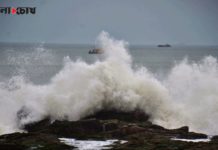 ঘূর্ণিঝড় তিতলীর সর্বশেষ আপডেট