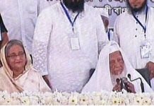 ‘অপপ্রচারে বিভ্রান্ত না হতে’ বললেন শেখ হাসিনা ও আহমদ শফী