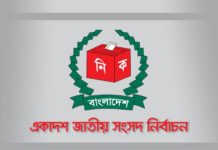 রাঙামাটিতে মনোনয়নপত্র জমা দিলেন উষাতন, মনিস্বপন, দীপংকরসহ ১২ প্রার্থী