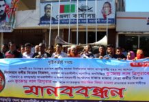 খাগড়াছড়িতে কুজেন্দ্র লাল ত্রিপুরার মনোনয়ন পরিবর্তনের দাবিতে মানববন্ধন