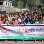 খাগড়াছড়িতে টিএসএফ’র সম্মেলন ও কেন্দ্রীয় কাউন্সিল অনুষ্ঠিত