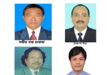 মনোনয়ন ফরম ক্রয় নিয়ে সরগরম খাগড়াছড়ি আওয়ামী লীগ