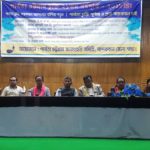 বান্দরবানে শান্তি চুক্তির ২১তম বর্ষপূর্তি উপলক্ষে পার্বত্য চট্টগ্রাম জনসংহতি সমিতির সমাবেশ অনুষ্ঠিত