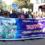 বান্দরবানে নানা আয়োজনে শান্তি চুক্তির একুশ বছর পূর্তি উদযাপন