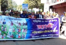 বান্দরবানে নানা আয়োজনে শান্তি চুক্তির একুশ বছর পূর্তি উদযাপন