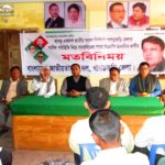 খাগড়াছড়িতে আওয়ামী লীগের বিরুদ্ধে বহু অভিযোগ বিএনপি’র