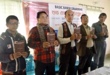 বান্দরবানের প্রকাশিত হলো বম নৃ-গোষ্ঠীর ভাষায় প্রথম ব্যাকরণ বই