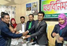 লামায় টেকনিক্যাল স্কুল প্রতিষ্ঠার প্রতিশ্রুতি জেলা প্রশাসকের