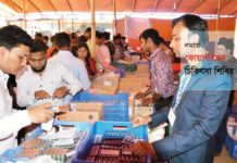 লামায় কোয়ান্টামের বিনামূল্যের চিকিৎসা সেবা