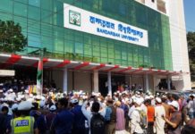 যাত্রা শুরু করলো স্বপ্নের বান্দরবান বিশ্ববিদ্যালয়