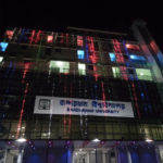 কাল যাত্রা শুরু করছে বান্দরবানের প্রথম বেসরকারি বিশ্ববিদ্যালয়