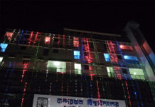 কাল যাত্রা শুরু করছে বান্দরবানের প্রথম বেসরকারি বিশ্ববিদ্যালয়