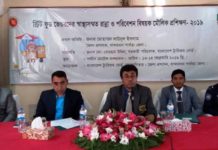 ভ্রাম্যমান খাবার বিক্রেতাদের সর্তক করলেন জেলা প্রশাসক