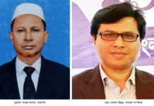 আইনজীবী সমিতির সভাপতি আবুল কালাম ও সম্পাদক এমদাদ