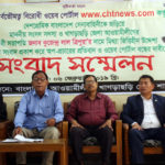 এমপি’র বিরুদ্ধে ‘অপপ্রচার’: নিউজ পোর্টালের বিরুদ্ধে তথ্যপ্রযুক্তি আইনে মামলা