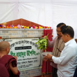 বান্দরবানের রোয়াংছড়ি থেকে রুমা উপজেলা পর্যন্ত সড়ক নির্মাণ শুরু