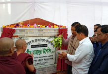 বান্দরবানের রোয়াংছড়ি থেকে রুমা উপজেলা পর্যন্ত সড়ক নির্মাণ শুরু