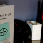 প্রকাশিত হলো সালমা ইয়াসমিন-এর কাব্যগ্রন্থ ‘আছো কাছে, তবু নেই’