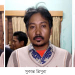 বান্দরবানে ত্রিপুরা কল্যাণ সংসদের সভাপতি খুশীরায়, সম্পাদক সুকান্ত