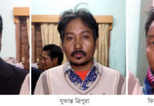 বান্দরবানে ত্রিপুরা কল্যাণ সংসদের সভাপতি খুশীরায়, সম্পাদক সুকান্ত