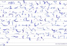 শর্টহ্যান্ড এল কীভাবে