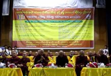 বৌদ্ধ ভিক্ষুদের ঐক্যবদ্ধ হবার আহবান জানালেন পার্বত্য মন্ত্রী