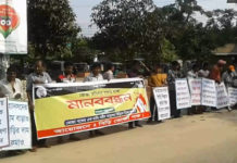 বিড়ির দাম না-বাড়ানোর দাবিতে মানববন্ধন