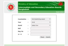 এসএসসি ও সমমানের পরীক্ষার ফল জানবেন যেভাবে