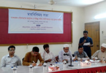 বান্দরবানে দিন দিন আবর্জনা সমস্যা প্রকট আকার ধারণ করছে: ডেমোক্রেসি ইন্টারন্যাশনাল