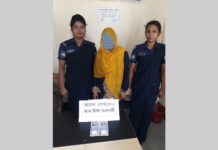 বান্দরবানে জাল টাকাসহ নারী আটক