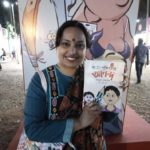 “গা ঘেঁষে দাঁড়াবেন না”