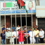 খাগড়াছড়িতে শেখ হাসিনার স্বদেশ প্রত্যাবর্তন দিবস পালিত